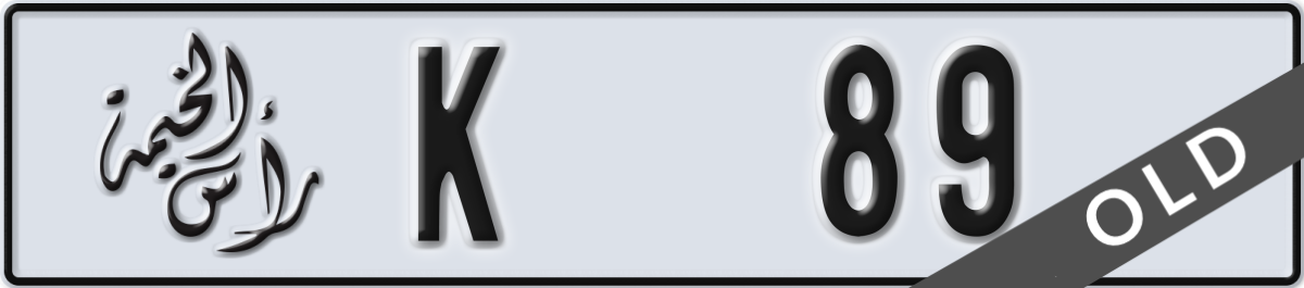 ras al khaimah License Plate Number 89 Code K