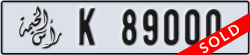 ras al khaimah - code - K - number -89000