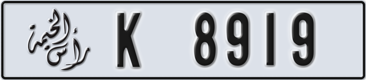 ras al khaimah License Plate Number 8919 Code K