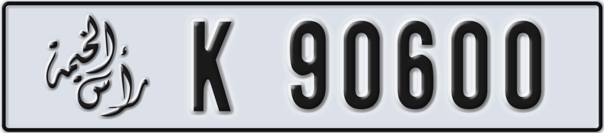 ras al khaimah License Plate Number 90600 Code K