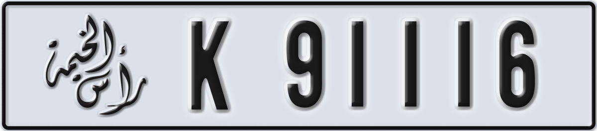 ras al khaimah License Plate Number 91116 Code K