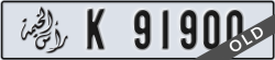 ras al khaimah - code - K - number -91900
