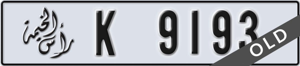 ras al khaimah License Plate Number 9193 Code K