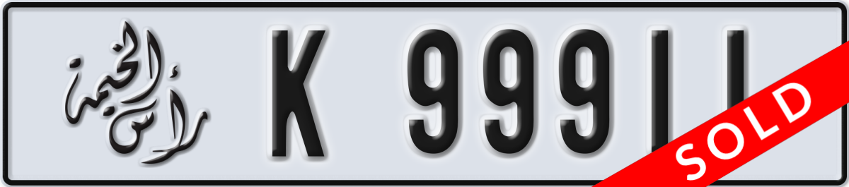 ras al khaimah License Plate Number 99911 Code K