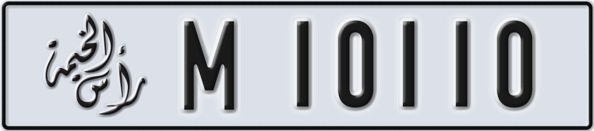 ras al khaimah License Plate Number 10110 Code M