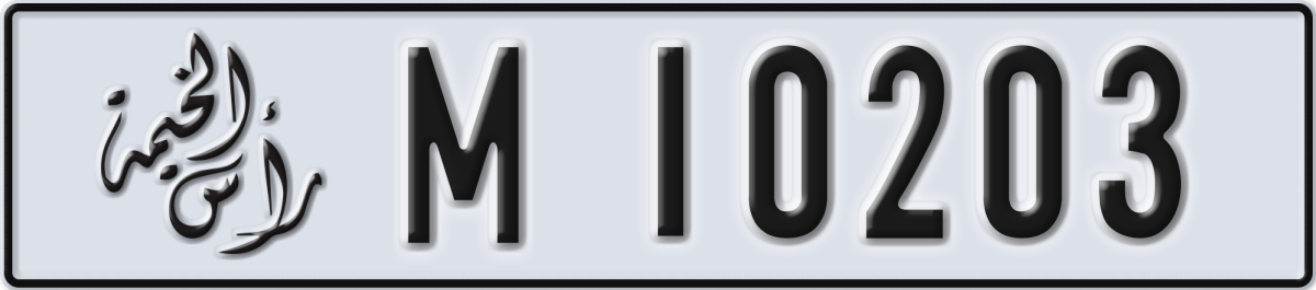 ras al khaimah License Plate Number 10203 Code M