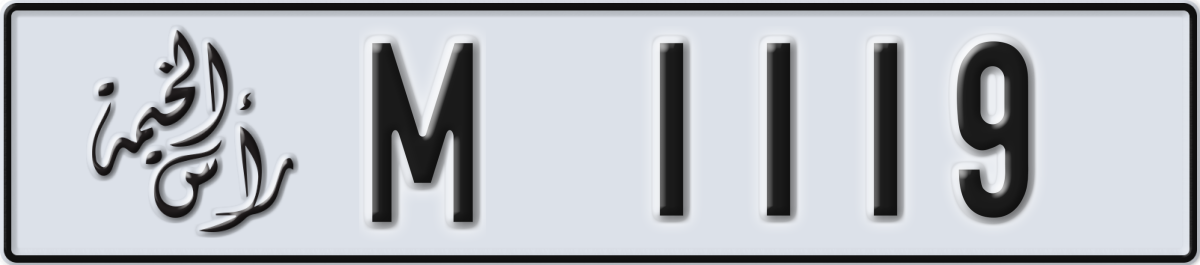 ras al khaimah License Plate Number 1119 Code M