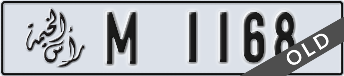 ras al khaimah License Plate Number 1168 Code M