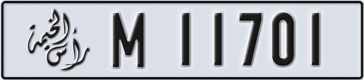 ras al khaimah License Plate Number 11701 Code M