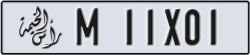 ras al khaimah - code - M - number -11X01