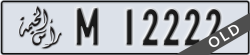 ras al khaimah - code - M - number -12222