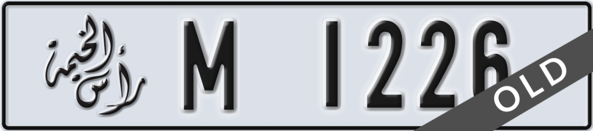 ras al khaimah License Plate Number 1226 Code M