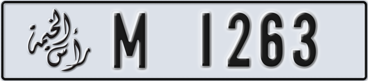 ras al khaimah License Plate Number 1263 Code M