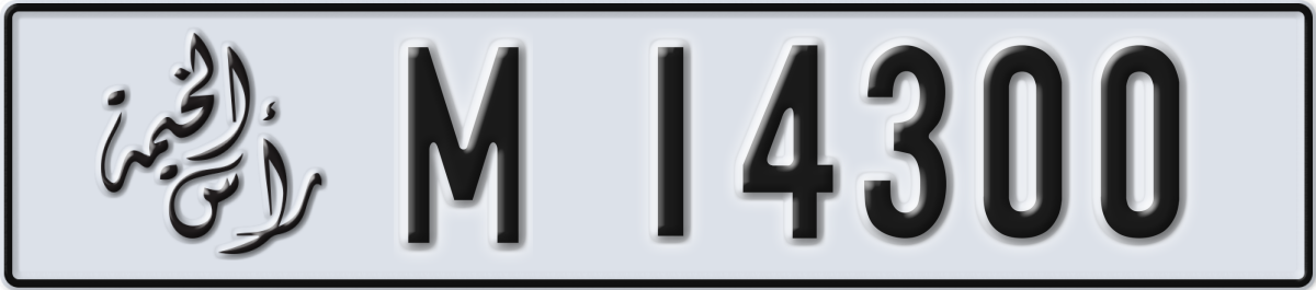 ras al khaimah License Plate Number 14300 Code M
