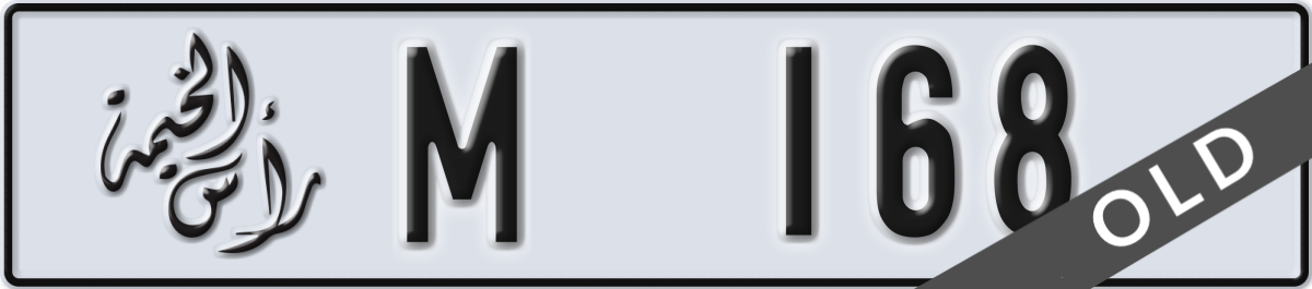 ras al khaimah License Plate Number 168 Code M