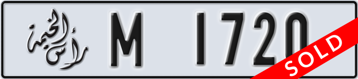 ras al khaimah License Plate Number 1720 Code M