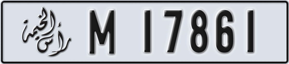ras al khaimah License Plate Number 17861 Code M