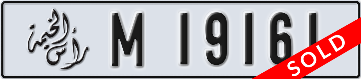 ras al khaimah License Plate Number 19161 Code M
