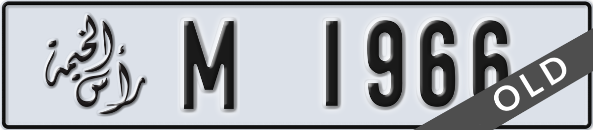ras al khaimah License Plate Number 1966 Code M