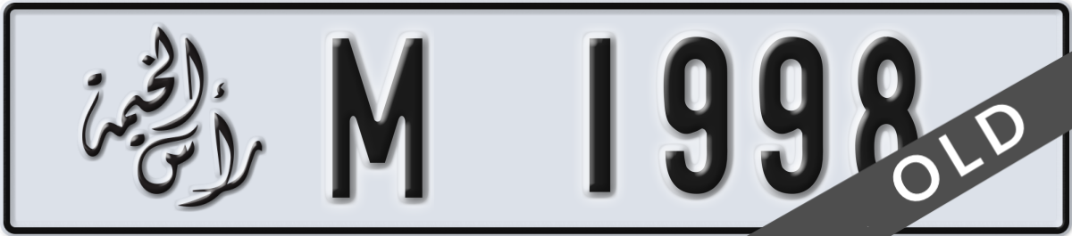 ras al khaimah License Plate Number 1998 Code M