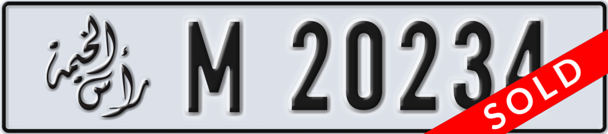 ras al khaimah License Plate Number 20234 Code M
