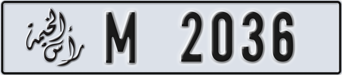 ras al khaimah License Plate Number 2036 Code M