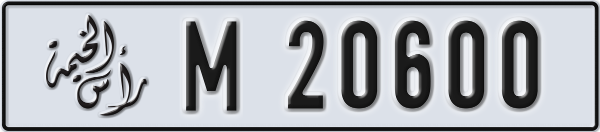 ras al khaimah License Plate Number 20600 Code M