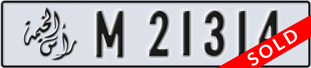 ras al khaimah License Plate Number 21314 Code M