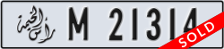 ras al khaimah - code - M - number -21314