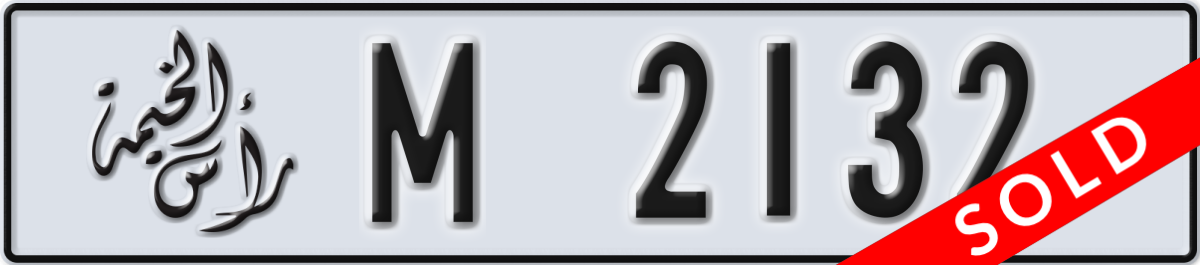 ras al khaimah License Plate Number 2132 Code M