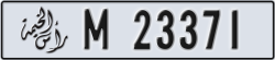 ras al khaimah - code - M - number -23371