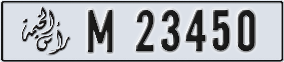 ras al khaimah License Plate Number 23450 Code M