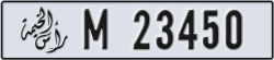 ras al khaimah - code - M - number -23450