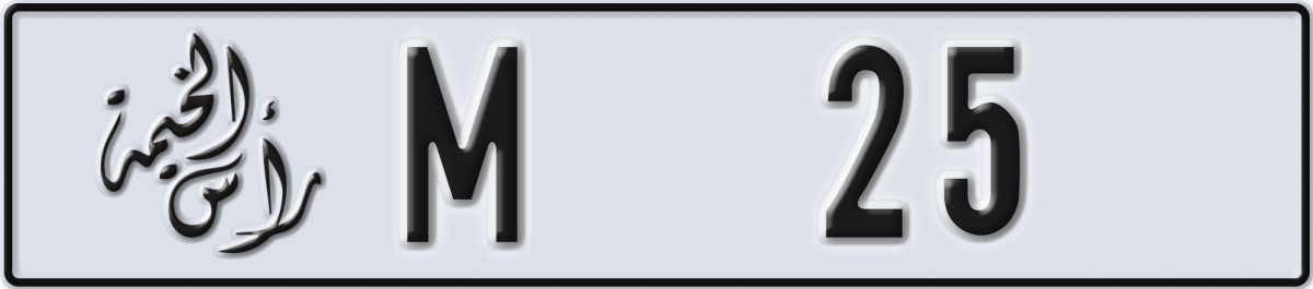 ras al khaimah License Plate Number 25 Code M