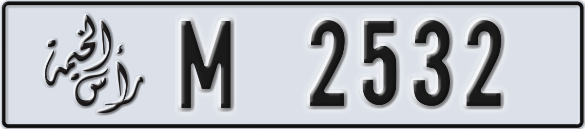 ras al khaimah License Plate Number 2532 Code M