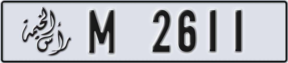 ras al khaimah License Plate Number 2611 Code M