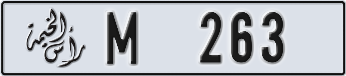 ras al khaimah License Plate Number 263 Code M