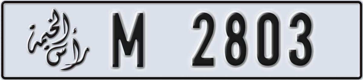 ras al khaimah License Plate Number 2803 Code M