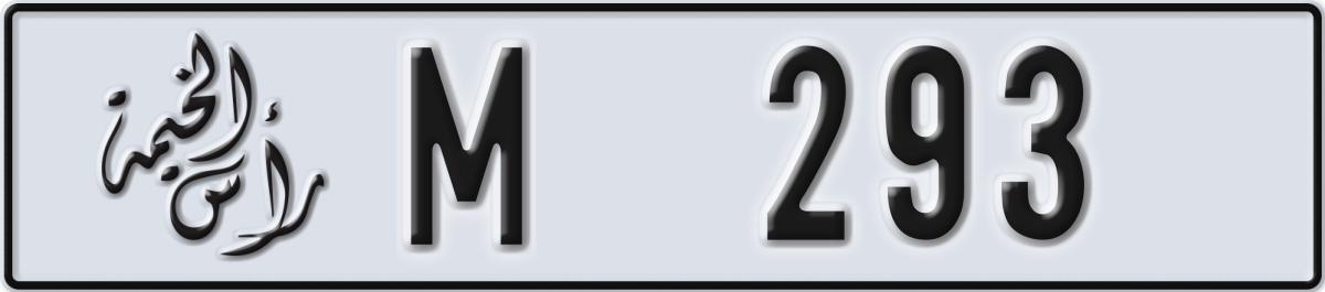 ras al khaimah License Plate Number 293 Code M