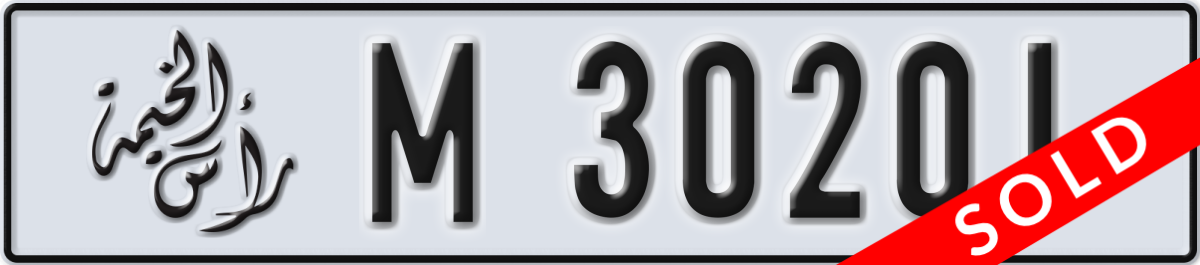 ras al khaimah License Plate Number 30201 Code M