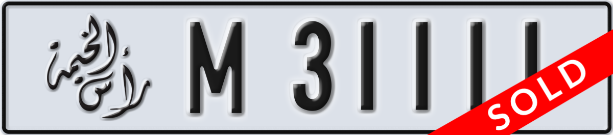 ras al khaimah License Plate Number 31111 Code M