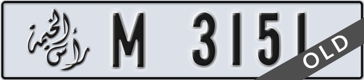 ras al khaimah License Plate Number 3151 Code M
