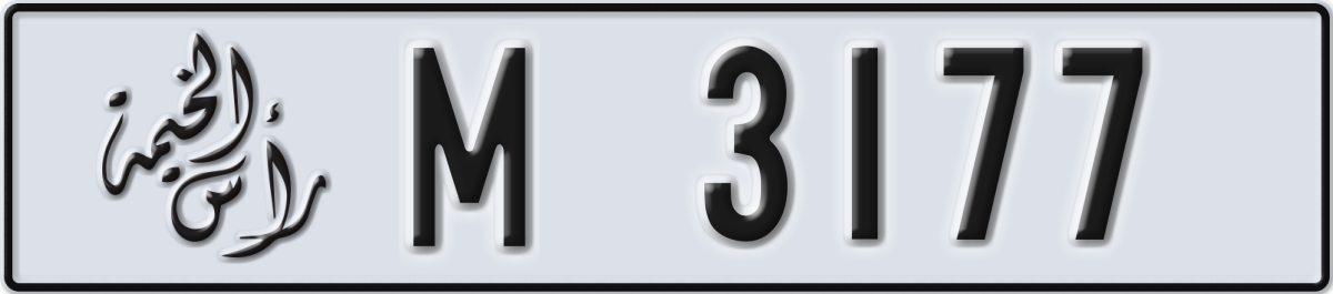 ras al khaimah License Plate Number 3177 Code M