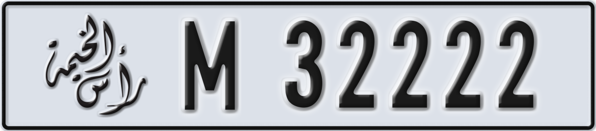 ras al khaimah License Plate Number 32222 Code M