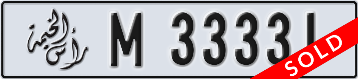 ras al khaimah License Plate Number 33331 Code M
