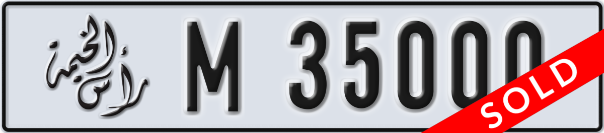 ras al khaimah License Plate Number 35000 Code M