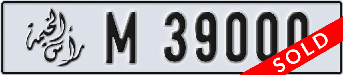 ras al khaimah License Plate Number 39000 Code M