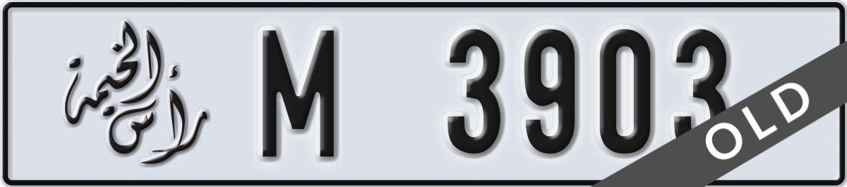 ras al khaimah License Plate Number 3903 Code M