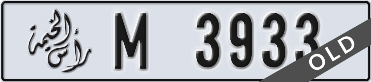 ras al khaimah License Plate Number 3933 Code M