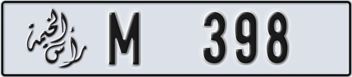ras al khaimah License Plate Number 398 Code M